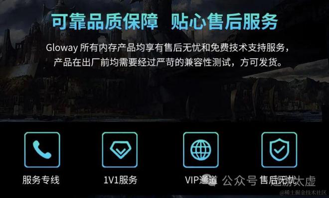 金邦内存：24小时响应，专业技术支持，三年全面保修  第3张