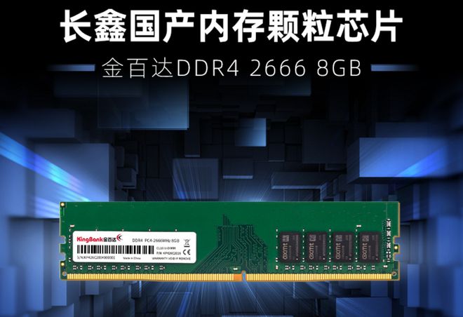 内存界的新宠，金泰克3200rgb让你的电脑飞起来  第3张