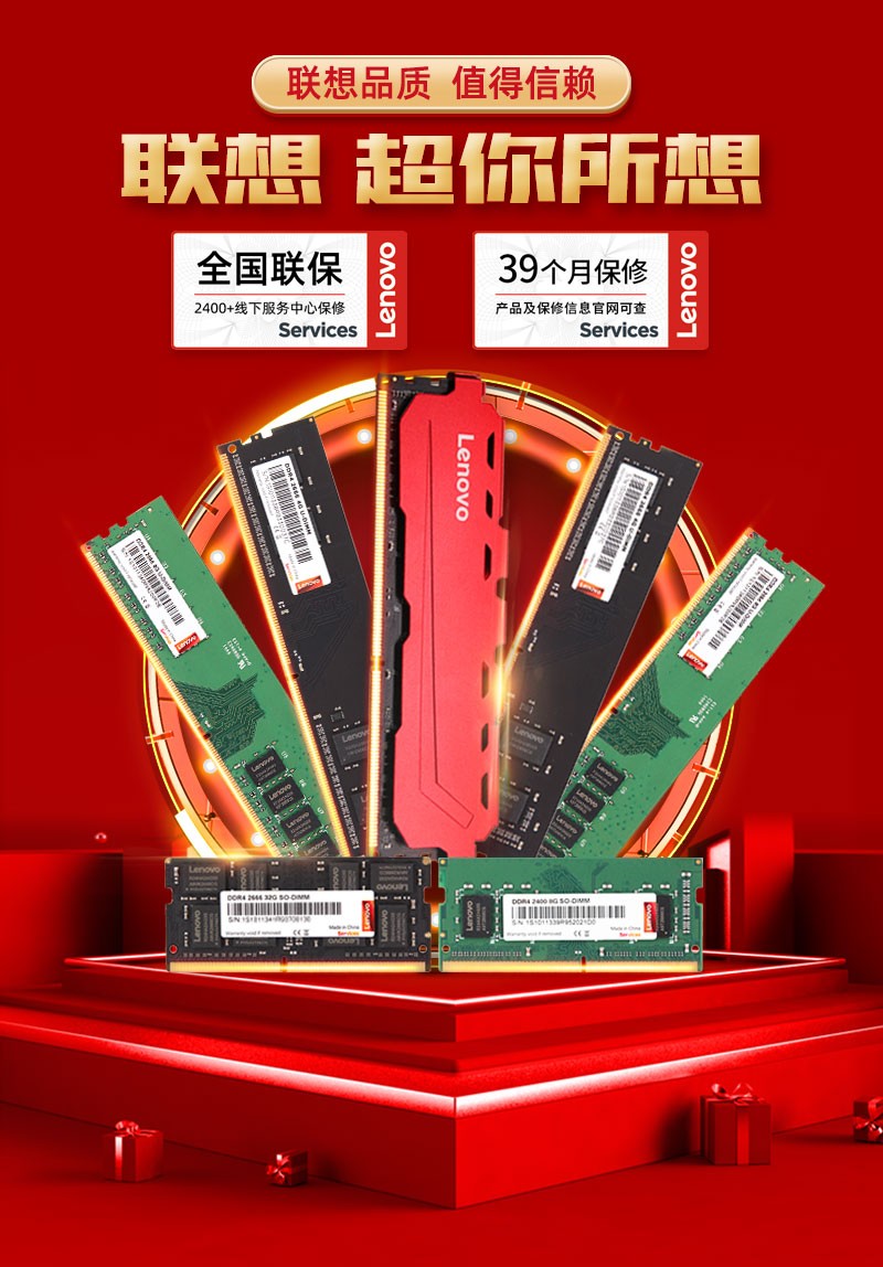 海力士笔记本DDR4内存条，你的电脑秒变飞机  第3张