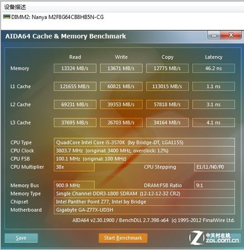 内存条选择，速度与稳定性兼得  第3张