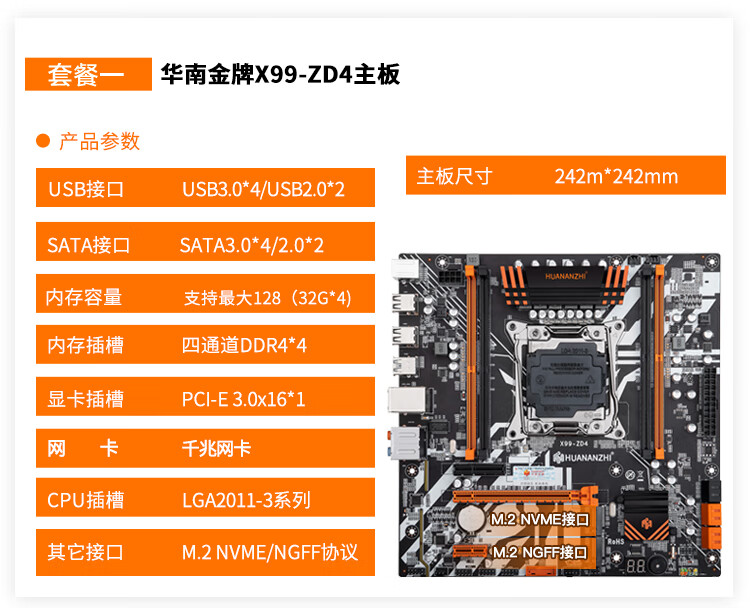 红色威龙内存条电压：性能杀手还是加速神器？