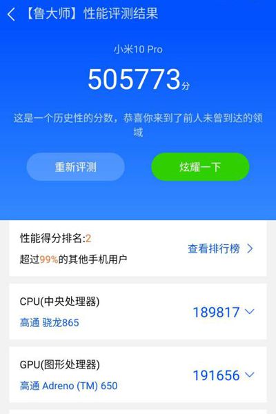 内存选购：2666实际1600，性能更快稳定可靠，价格更亲民  第6张