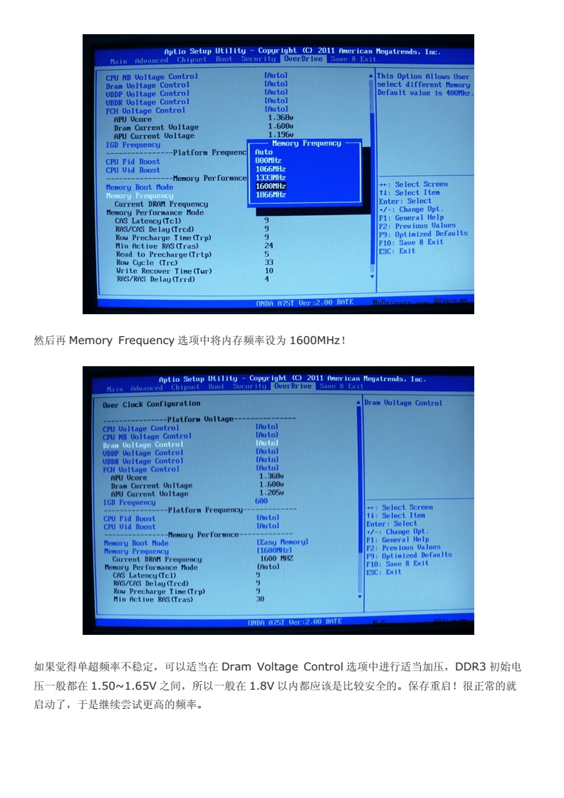 内存超频困扰！ryzen处理器的烦恼与解决