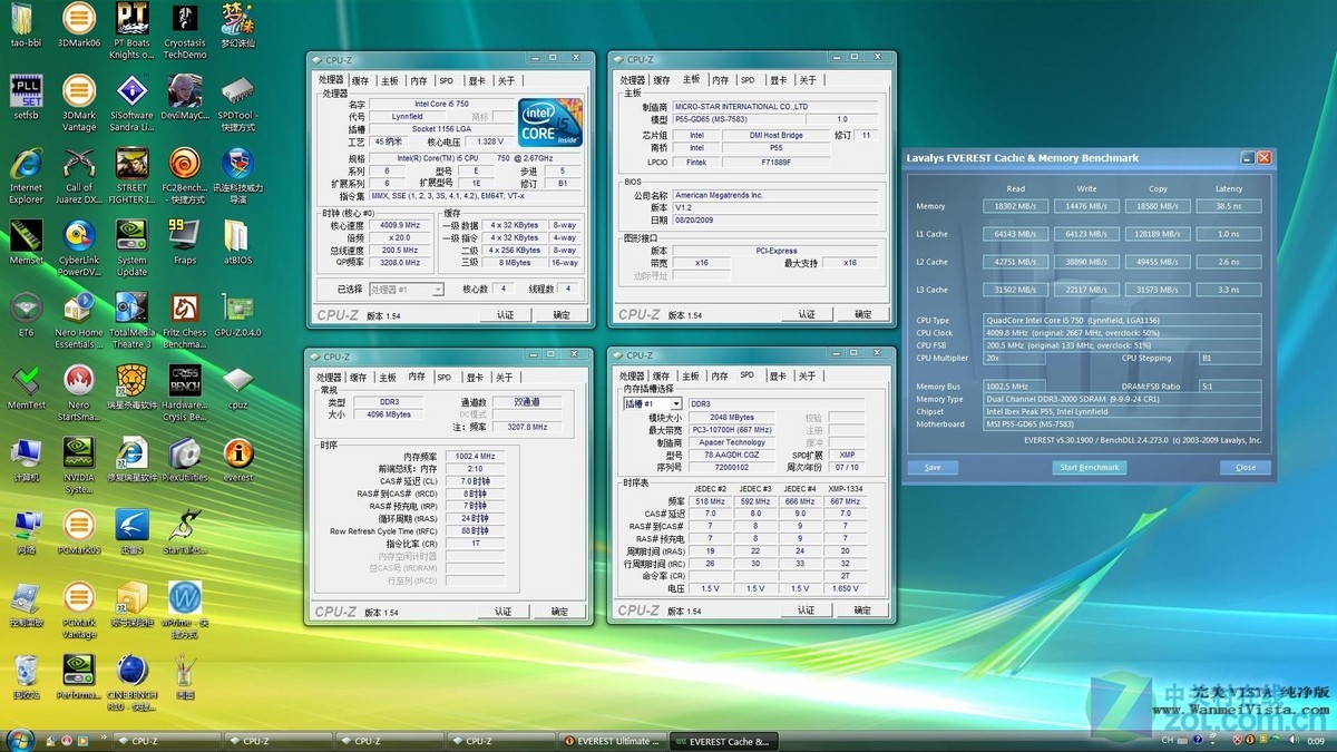 内存超频困扰！ryzen处理器的烦恼与解决  第3张