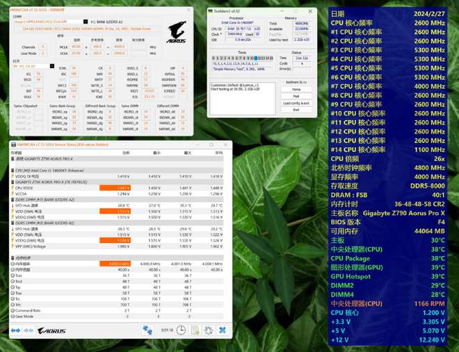 内存大战：DDR4 VS DDR5，速度与容量谁更胜一筹？  第6张