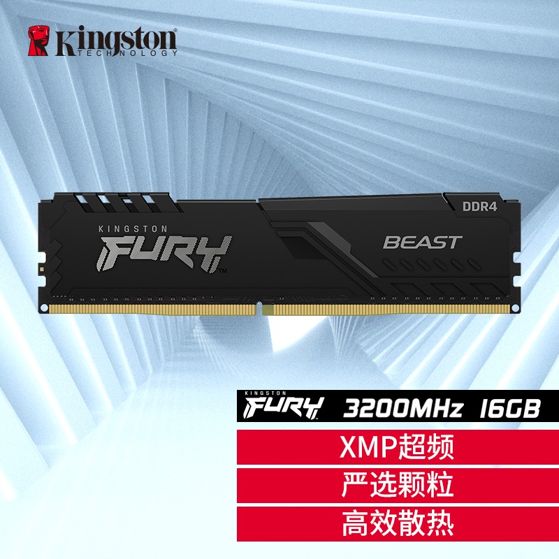 金士顿内存卡ddr3：三大理由让你的电脑速度飙升
