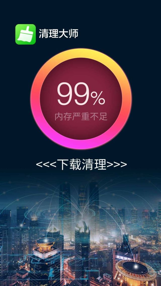 128GB内存，游戏再也不卡  第6张