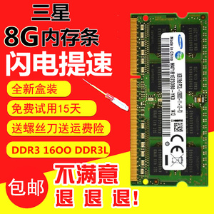 haswell 低压版内存：三大优点让你的电脑速度飙升  第2张