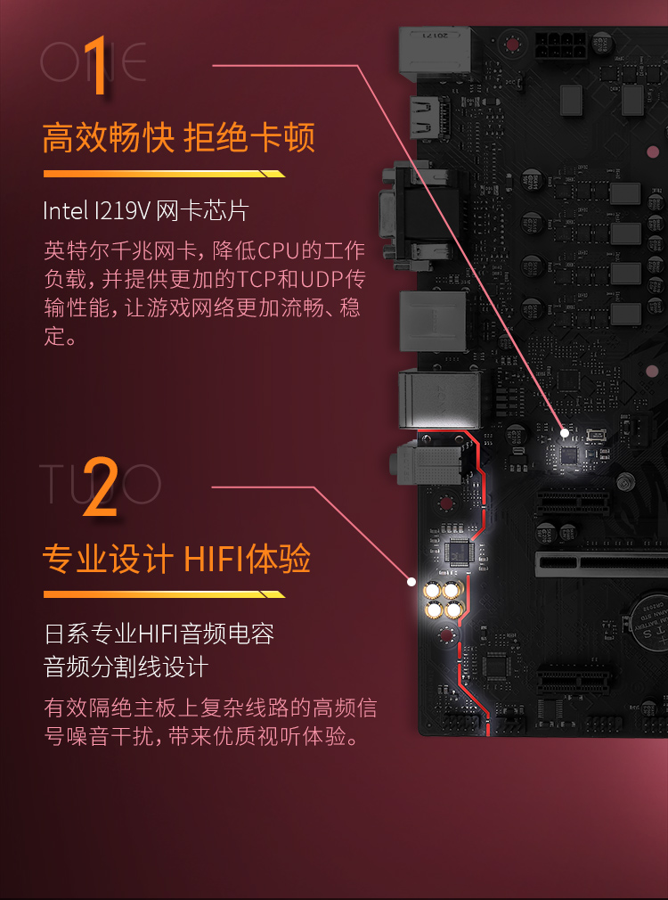 8G内存，游戏流畅如丝  第2张