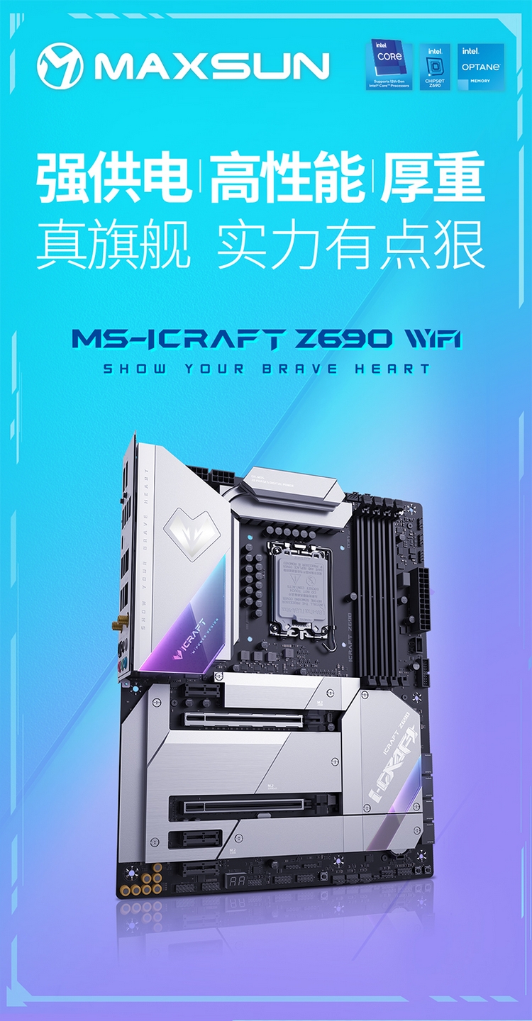 4790k内存超频：让你的电脑性能飞起来