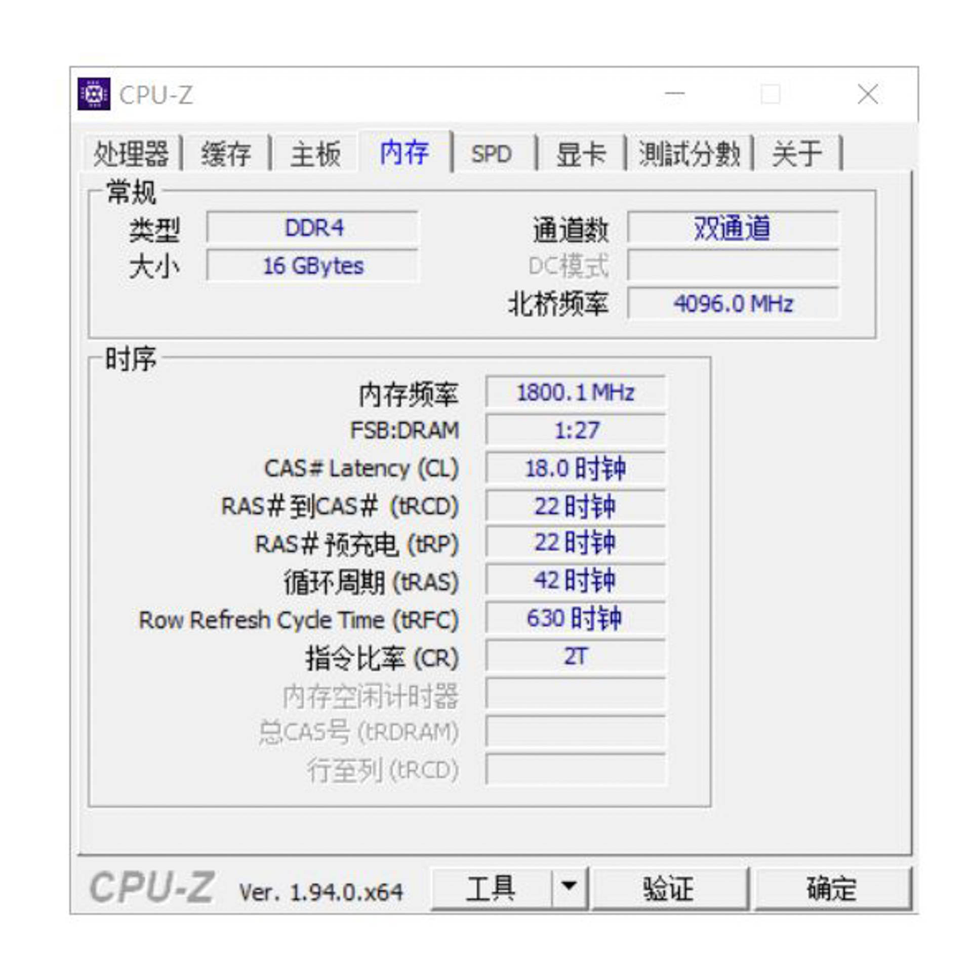 内存时序：性能杀手还是提速利器？  第4张