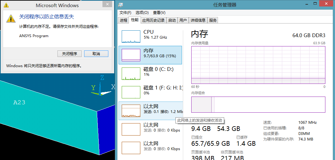 内存条VS硬盘：速度与容量的较量