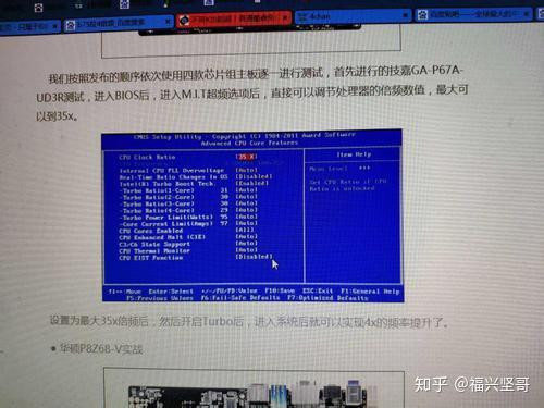 z170超外频内存频率：性能稳定，广泛适用  第3张