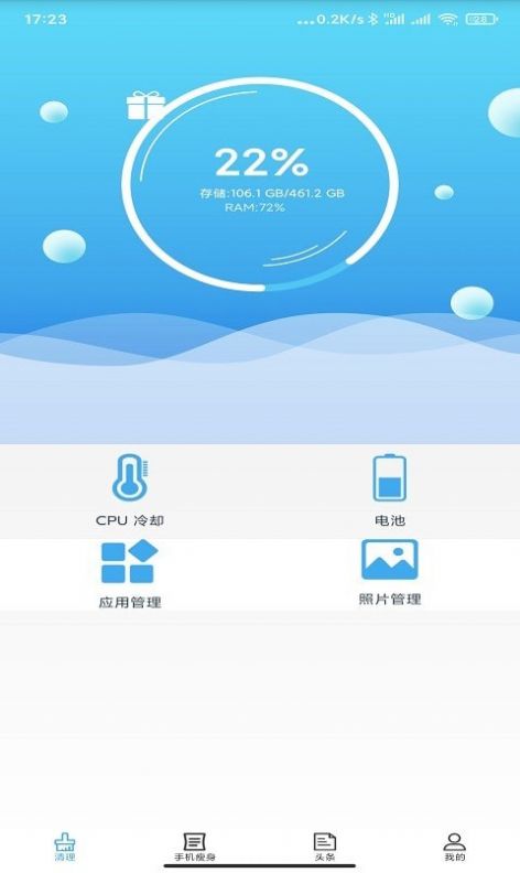 内存不足？三款软件大比拼，哪个更快更稳？  第3张