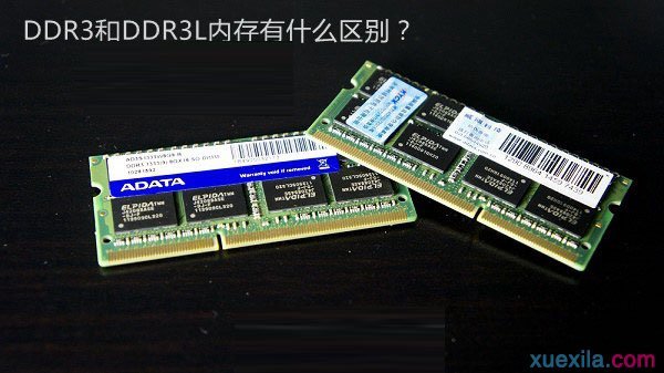 内存选购全攻略，8GB够用还是要上16GB？  第4张