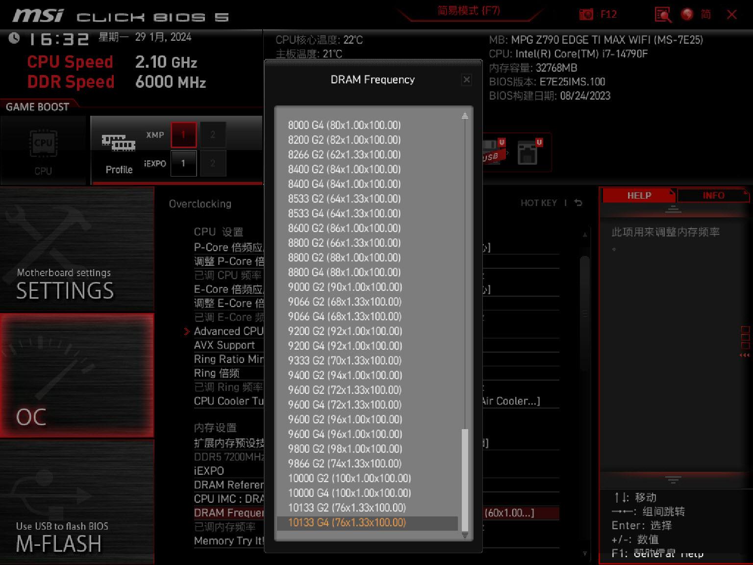 i5 760内存支持揭秘：单面4GB内存条究竟如何影响性能？  第3张