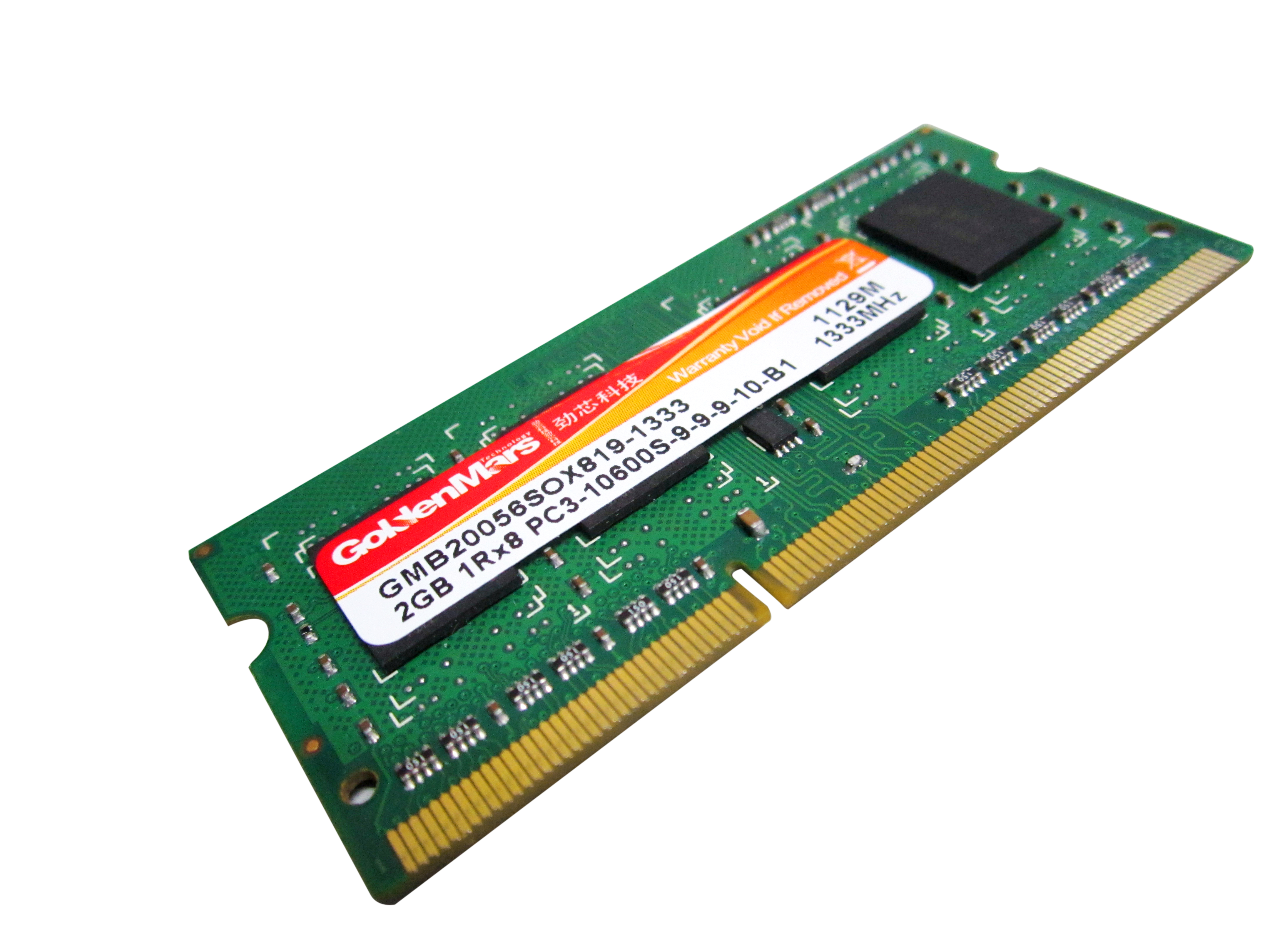 镁光ddr4内存条，让你的电脑速度狂飙  第1张