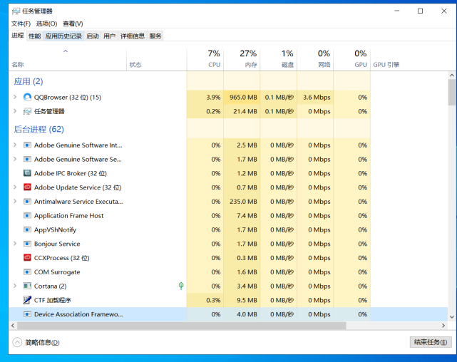 4G内存，小而强大  第5张