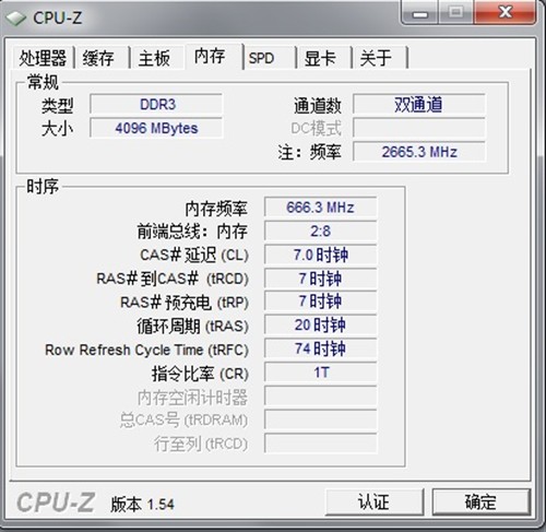 AMD Ryzen处理器：内存需求大不大？