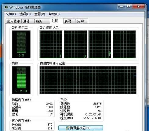 魔兽内存占用大揭秘：新版本大幅降低，3招优化让游戏更流畅  第5张