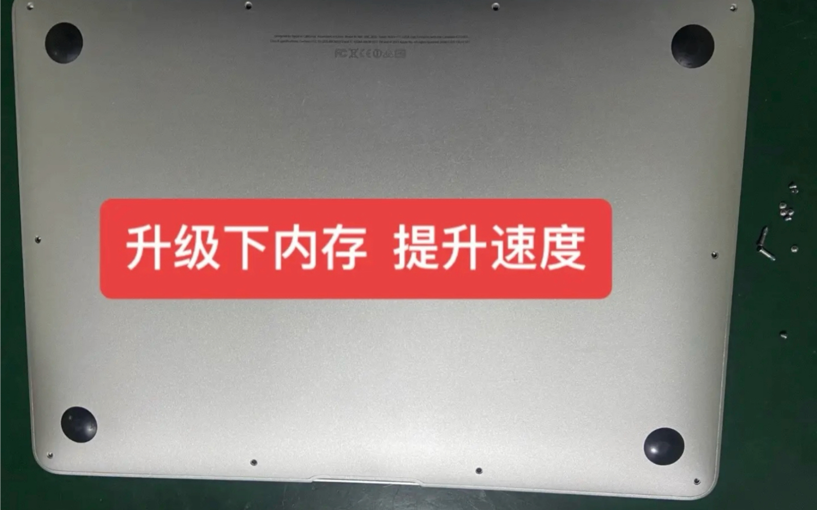苹果内存封装形式震撼发布，让你的设备变得更强大  第3张