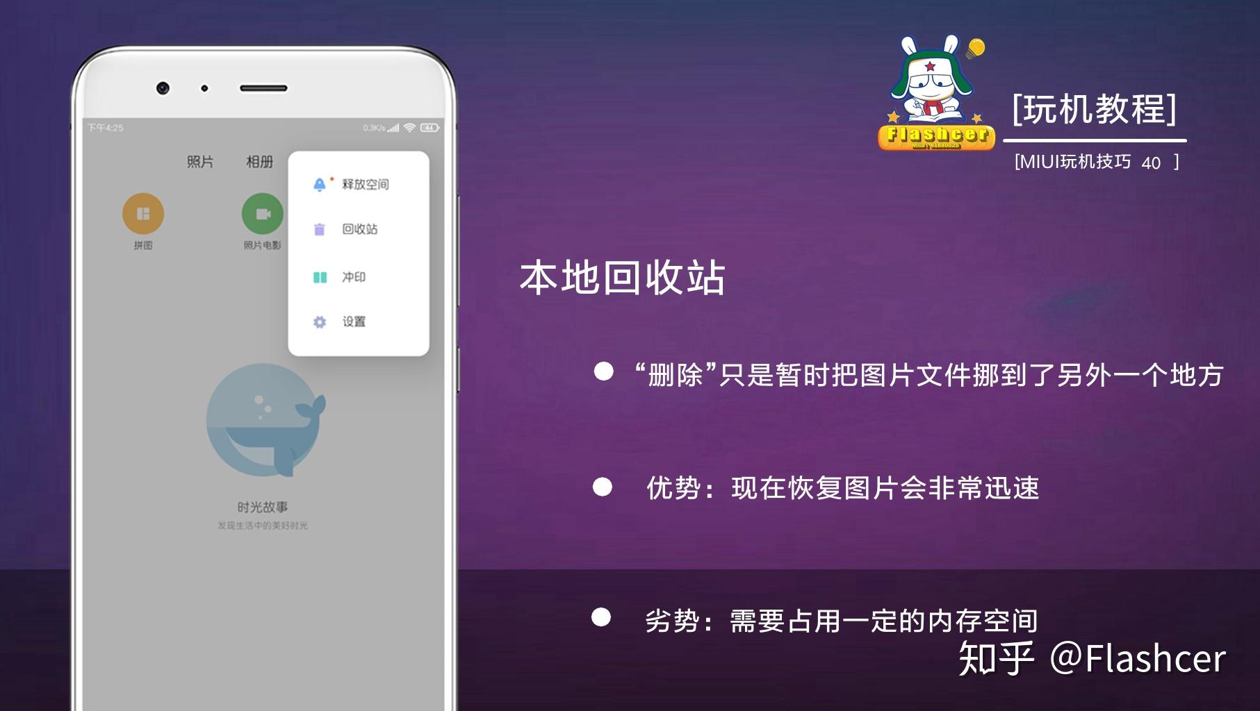 小米5x：软件内存占用三大优势揭秘  第3张
