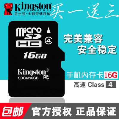 1GB内存卡：小小身材大大作用，你真的了解吗？  第1张