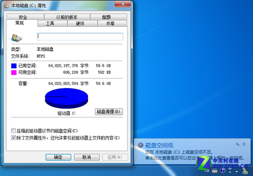 SSD内存释放大揭秘：3招教你轻松清理，释放更多内存  第3张