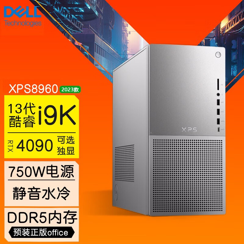 i7 4770k处理器搭配内存：8GB、16GB、32GB，哪个性能最佳？  第4张