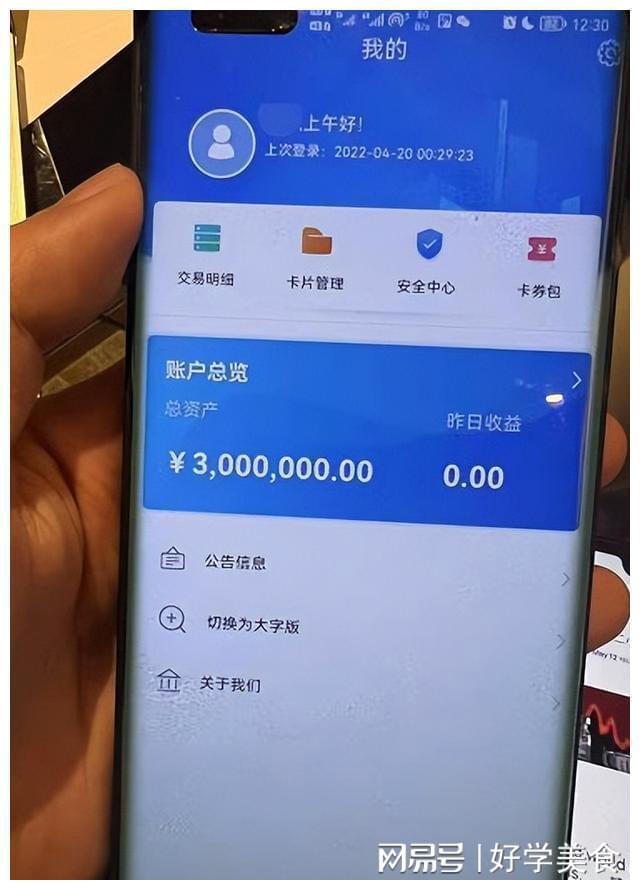 数据灾难！数百万用户珍贵记忆一夜丧失  第5张