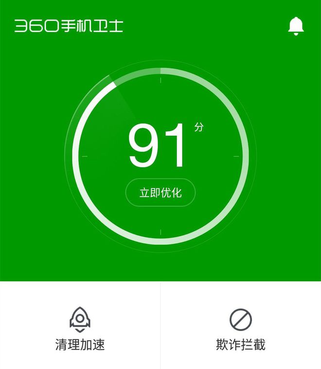 DDR4内存：让工程师告别卡顿，体验极速流畅  第3张