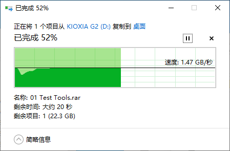 DDR4内存：让工程师告别卡顿，体验极速流畅  第7张