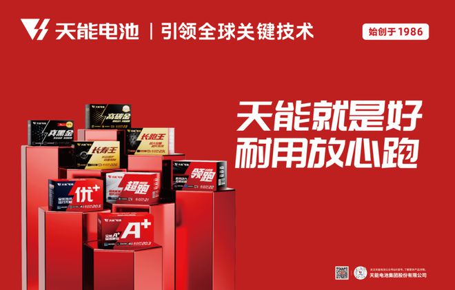 手机内存革新：TLC技术，容量大、价格低、寿命长  第1张