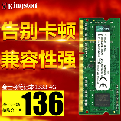 16g内存惊艳登场，市场一夜狂热