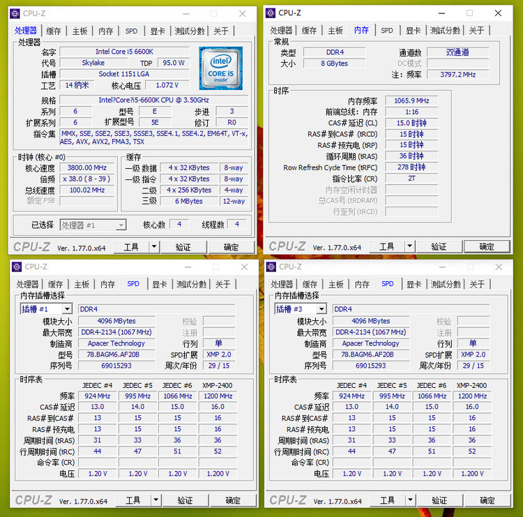 三招教你轻松提升核显性能  第5张