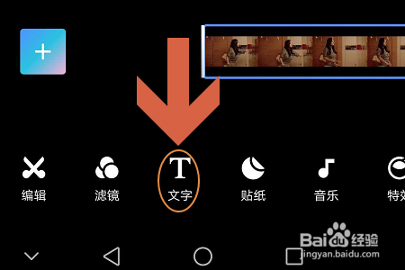 内存容量大到爆！美图T8让你随意存储，再也不用担心空间不够  第1张