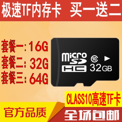 内存卡evo plus震撼登场！大容量、高速传输、可靠耐用，满足你的一切存储需求  第3张