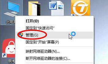 电脑硬件升级大揭秘：内存盘秒开应用，SSD惊人启动速度