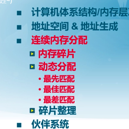 128GB内存：超大容量引领计算机革命  第4张