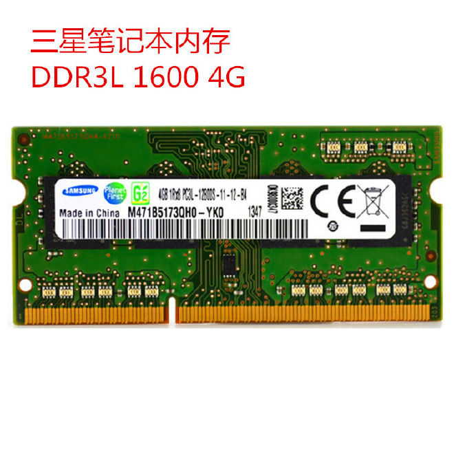 三星内存越南产，为何备受青睐？
