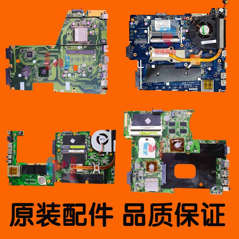 华硕内存加速主板：让你的电脑秒开体验，游戏更顺畅  第1张