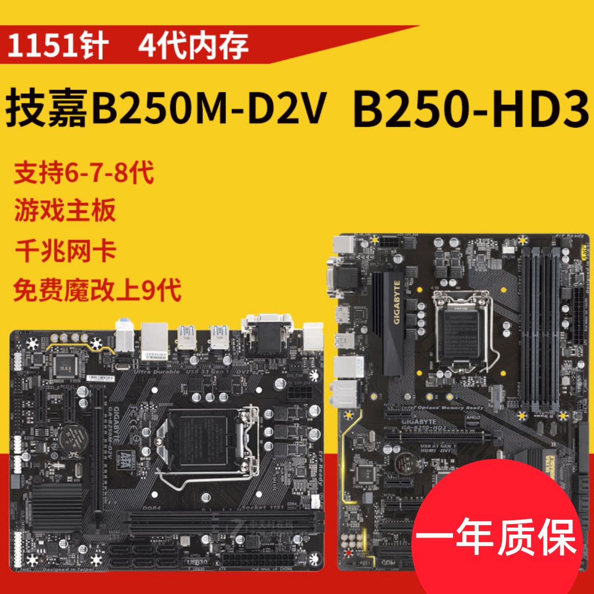 z170主板内存扩展性能揭秘：最高可支持内存容量惊人  第1张