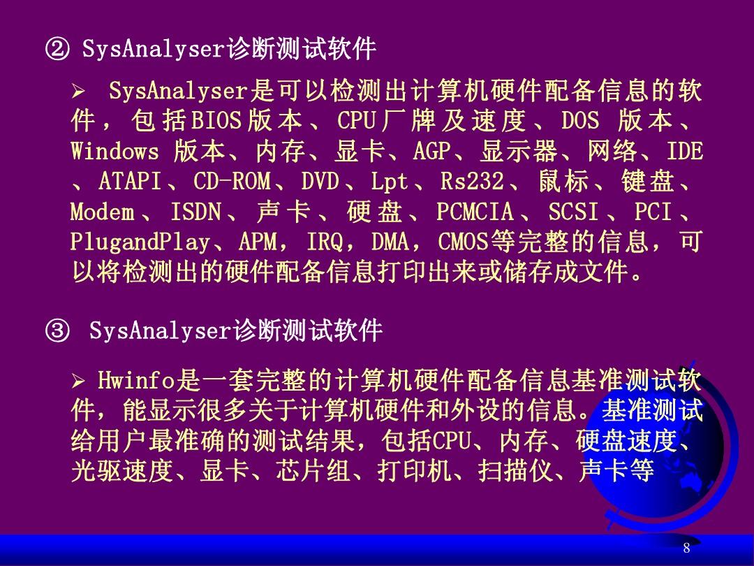 金邦内存条售后服务：专业技术支持、快速高效维修，让您放心使用  第2张