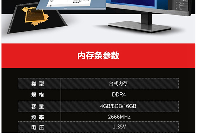 内存界的超频宝石：超频校长亲授hyperx内存ddr4利器  第5张