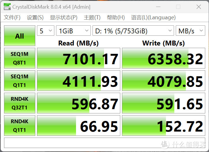 内存超频新大招：ddr3内存电压破局  第2张