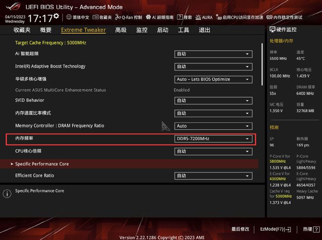 内存条超频大比拼：3200 vs 3600，性能提升有多强？