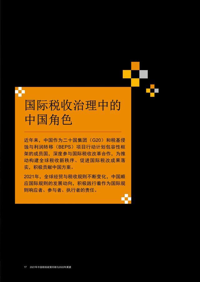 新一代处理器和内存技术：超高频率带来的顺畅体验和稳定性的保障  第2张