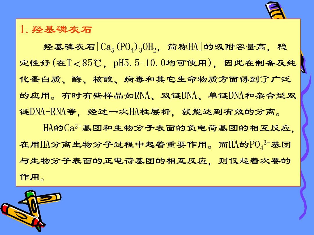 内存条评测大揭秘：7660d性能稳定无可比拟  第1张