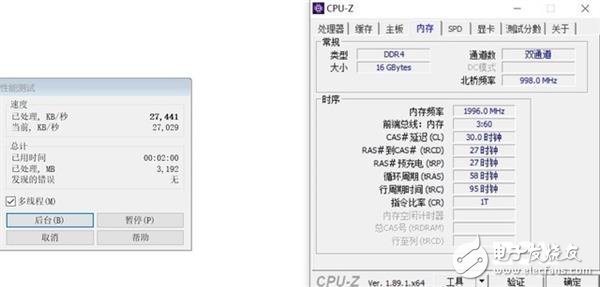 揭秘ddr3内存超频：性能提升背后的温度管理挑战  第6张