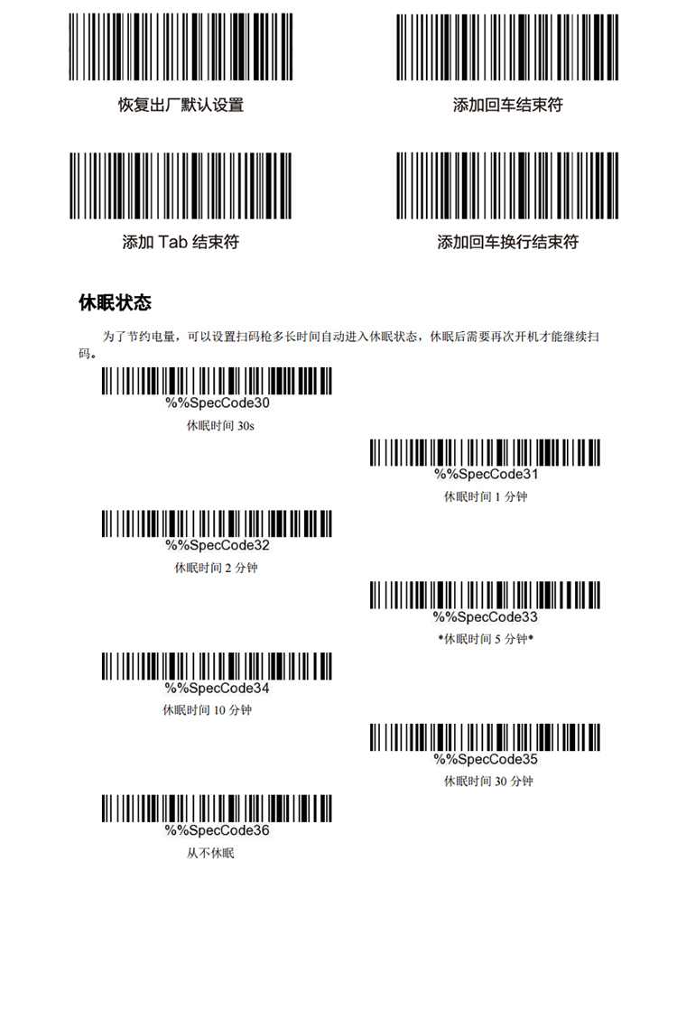 揭秘内存马甲条：隐身神器的全方位保护  第1张